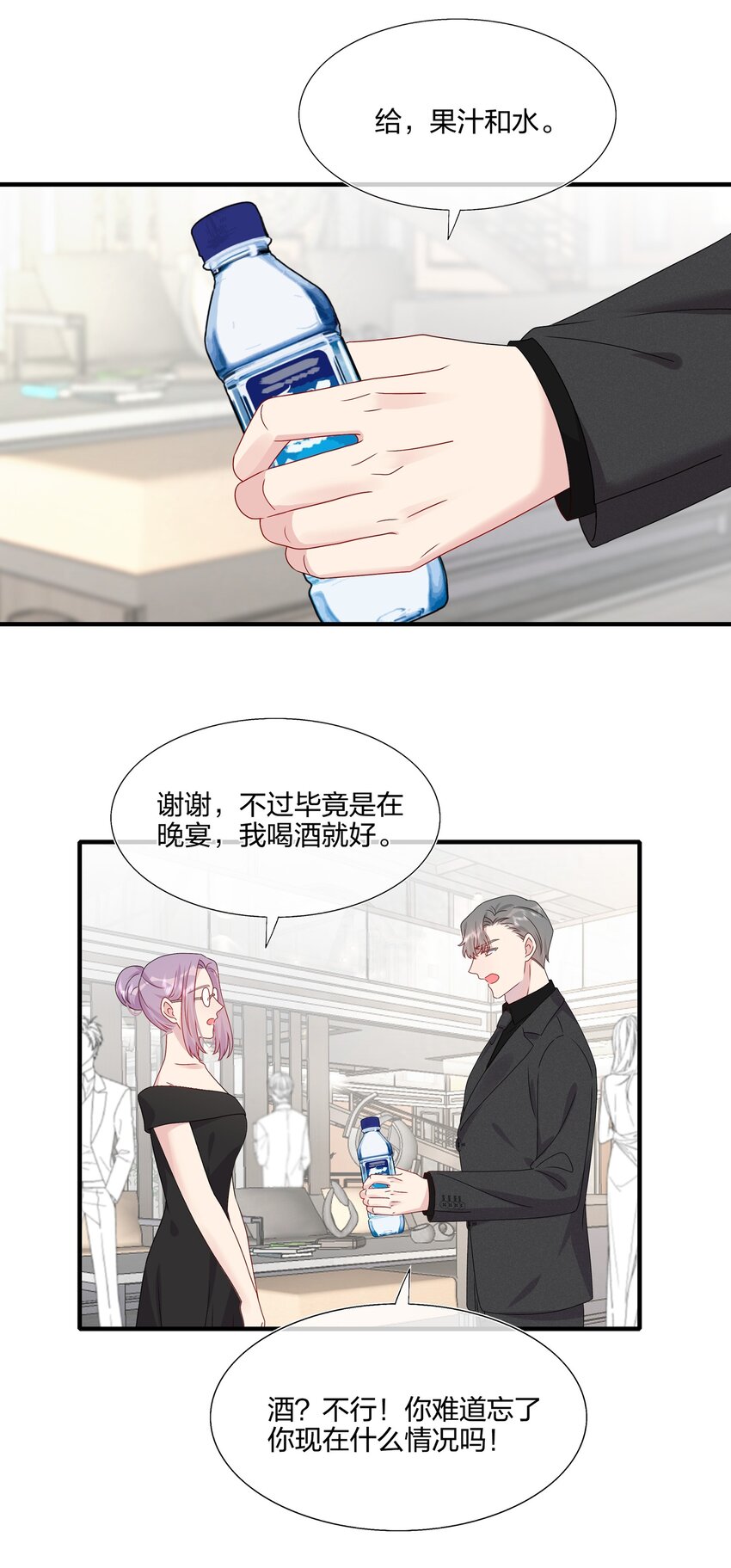 065 与你一起走遍世界2