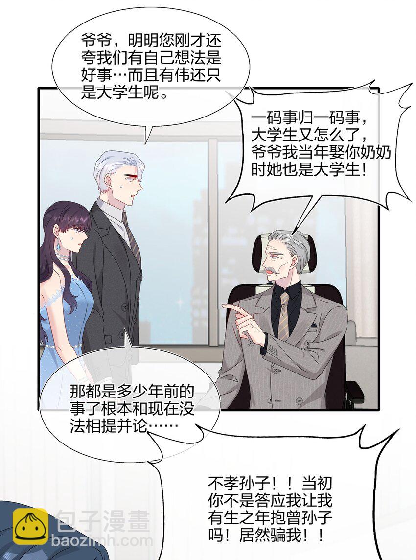 065 与你一起走遍世界21