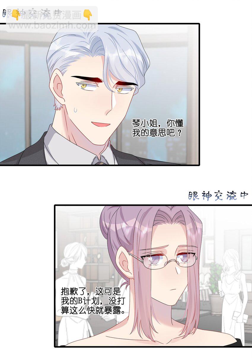 065 与你一起走遍世界26