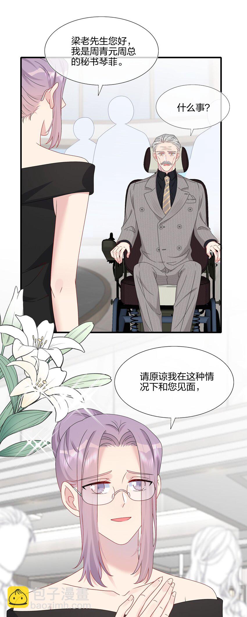 065 与你一起走遍世界28