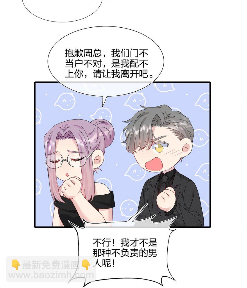 065 与你一起走遍世界31
