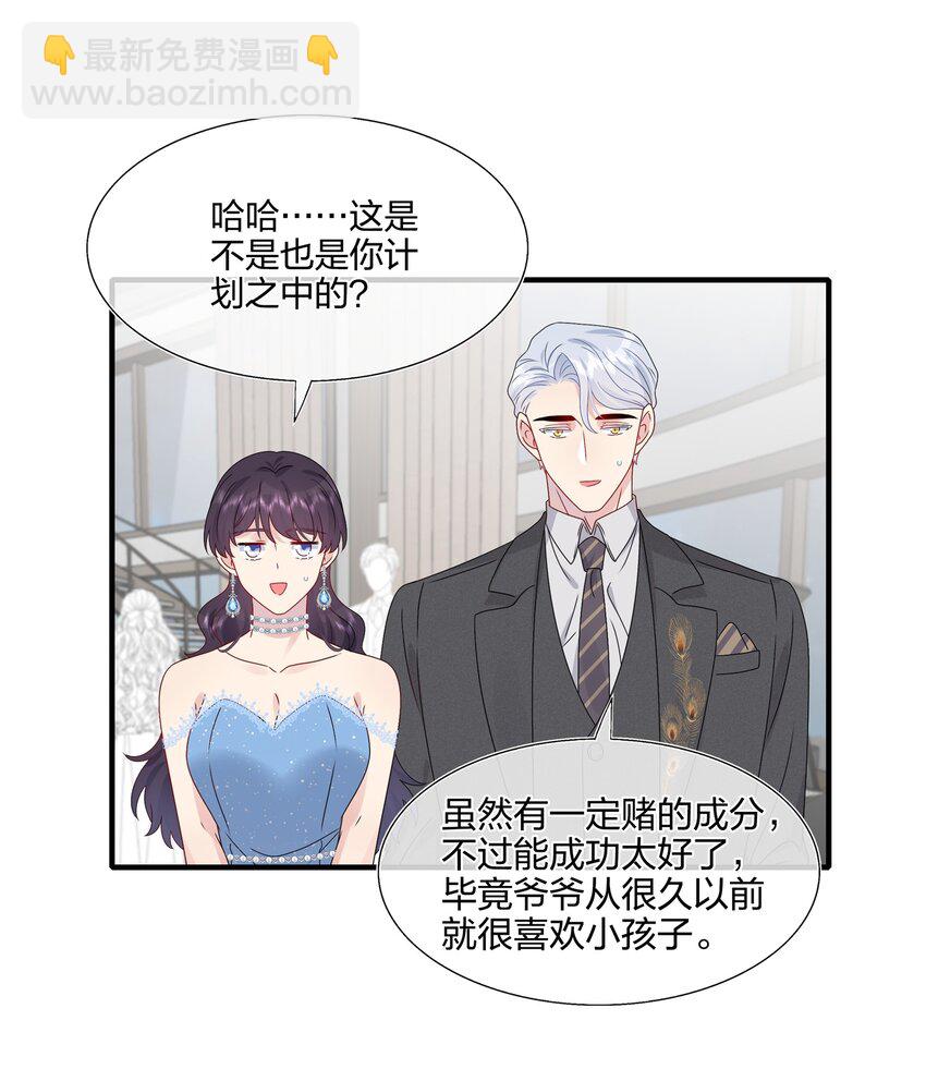 065 与你一起走遍世界35