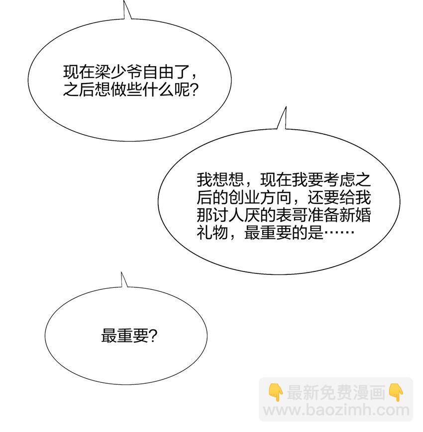 065 与你一起走遍世界37