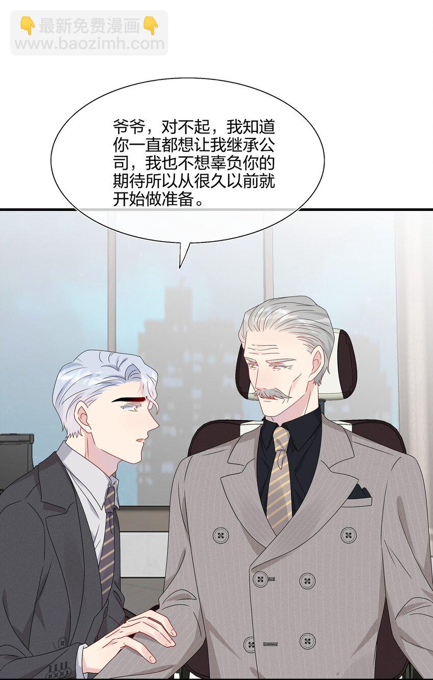 065 与你一起走遍世界7