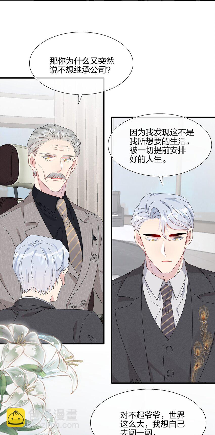 065 与你一起走遍世界8