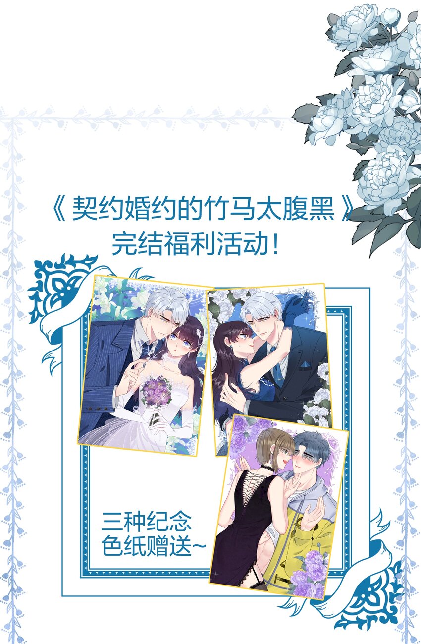 活动名单 公布0