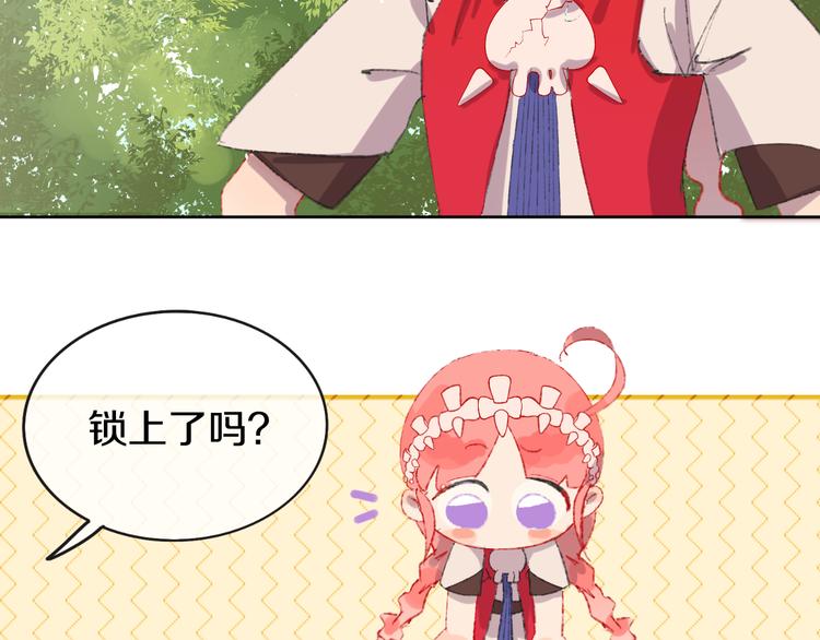 第3话 恶魔1