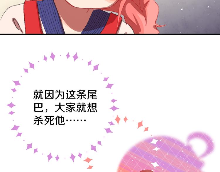 第3话 恶魔107