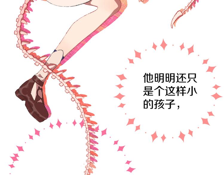 第3话 恶魔109