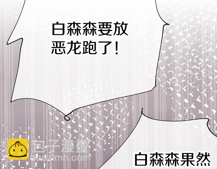 第3话 恶魔118