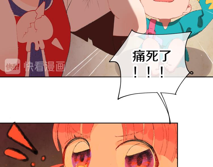 第3话 恶魔125