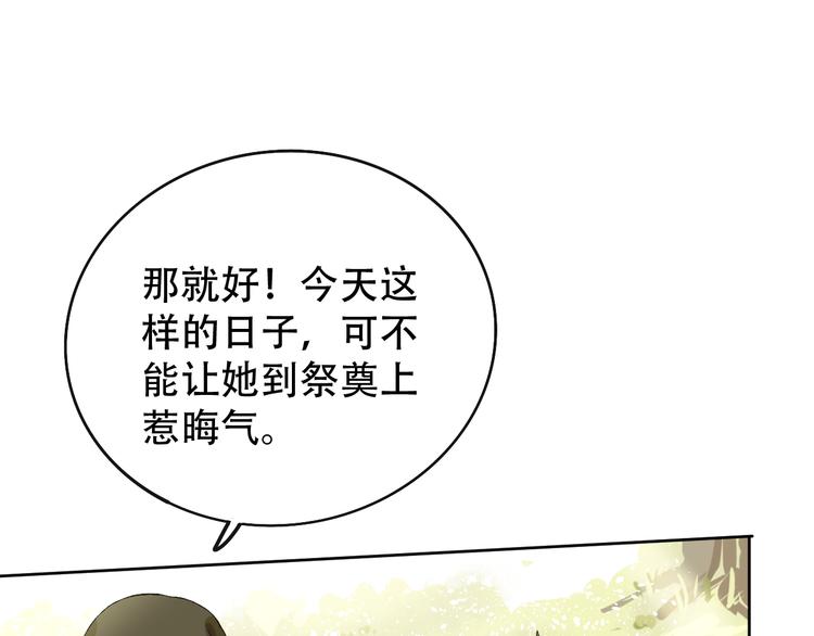 第3话 恶魔14