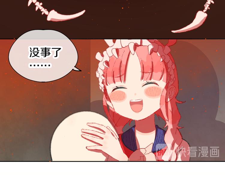 第3话 恶魔144