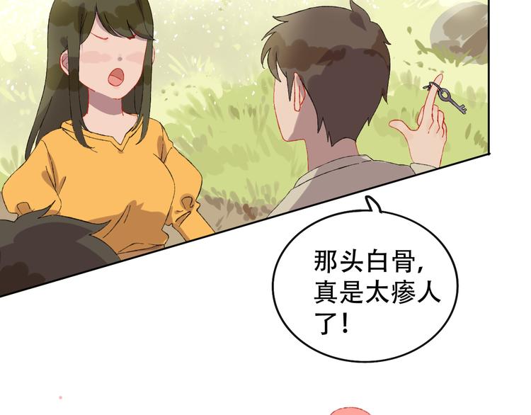 第3话 恶魔15