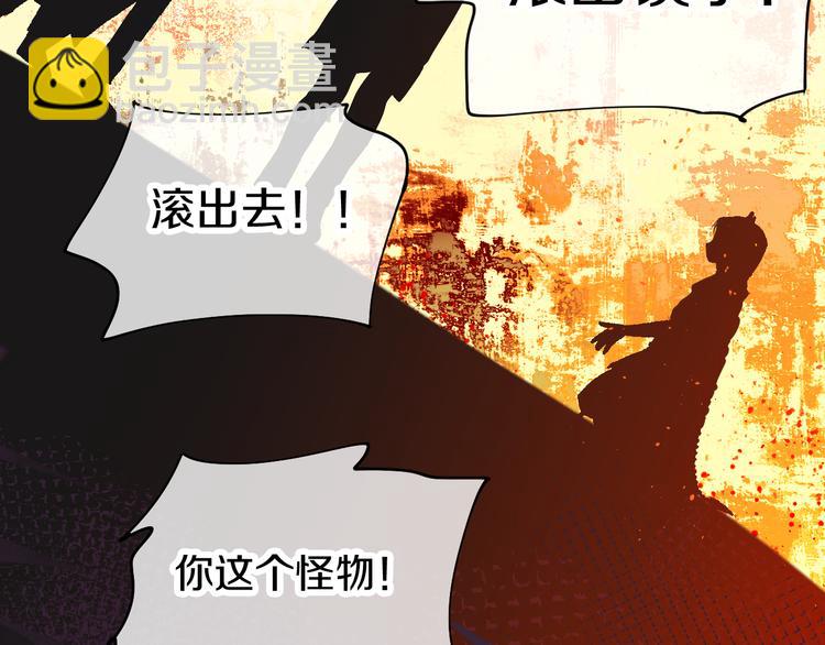 第3话 恶魔150