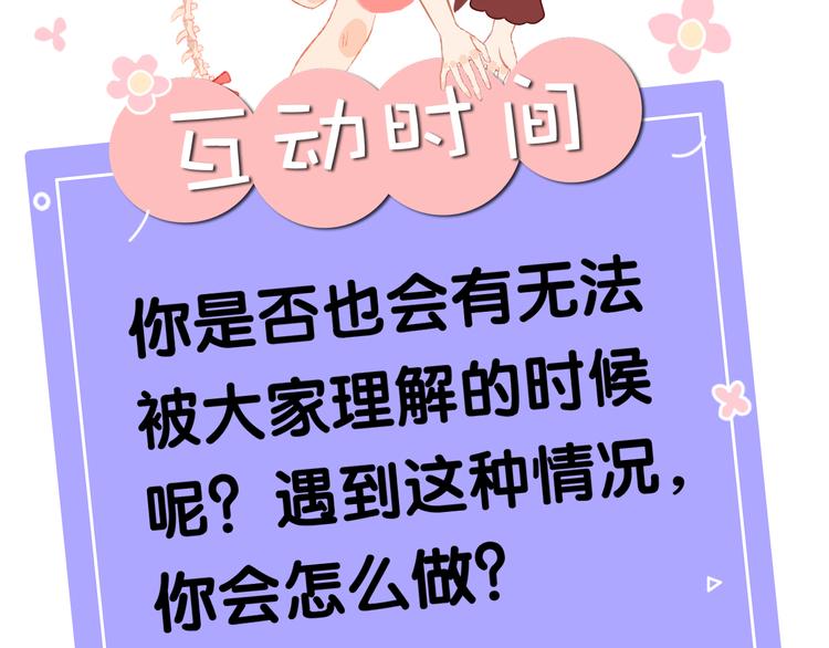 第3话 恶魔167