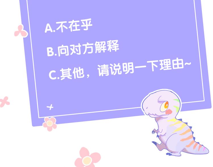 第3话 恶魔168