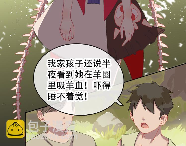 第3话 恶魔17