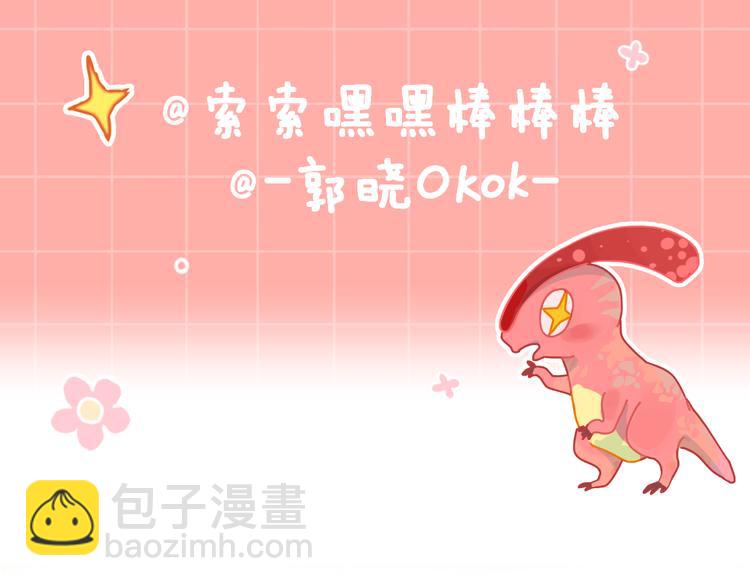 第3话 恶魔170