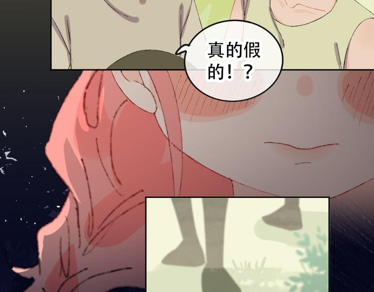 第3话 恶魔18