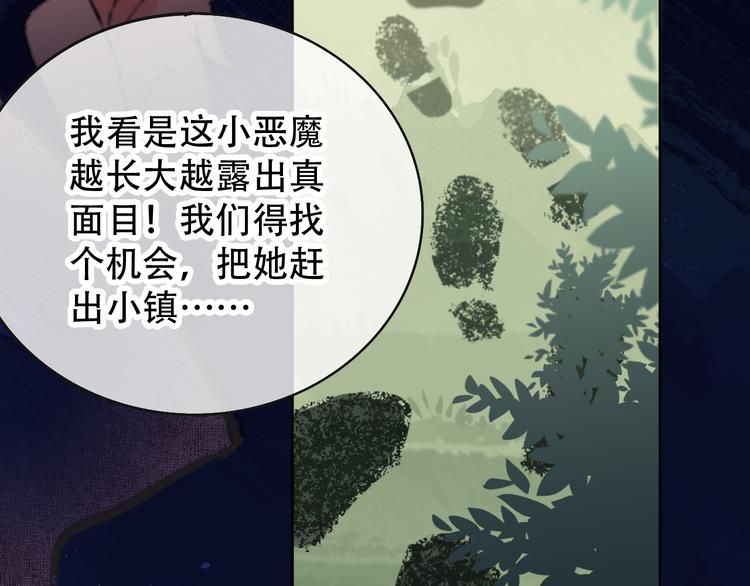 第3话 恶魔19