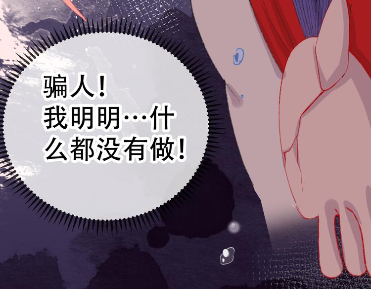 第3话 恶魔25