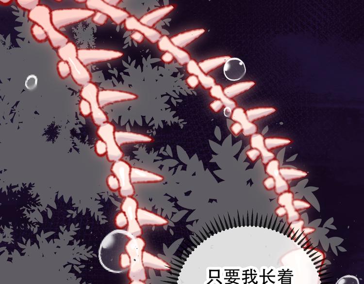 第3话 恶魔27