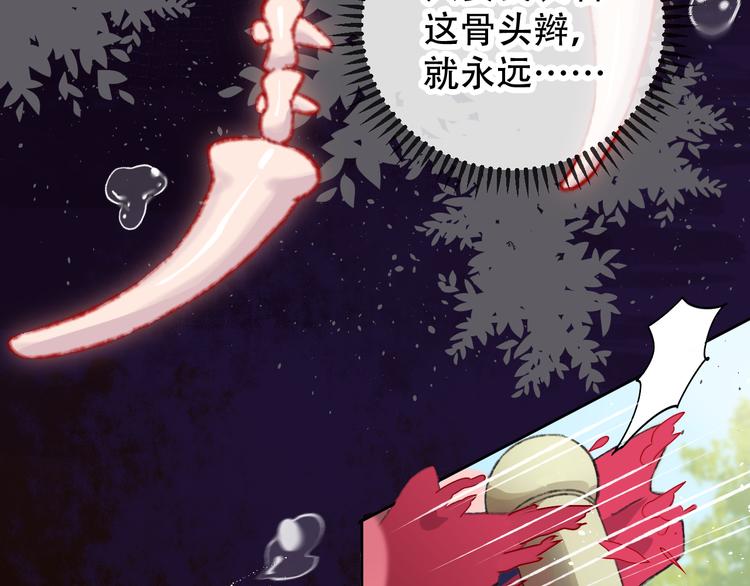 第3话 恶魔28