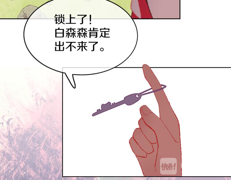 第3话 恶魔4