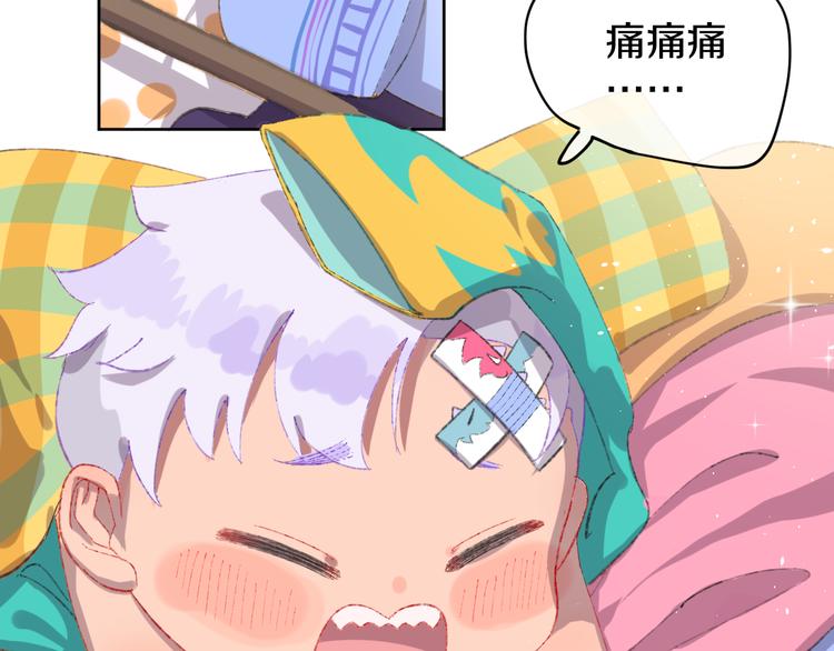 第3话 恶魔45