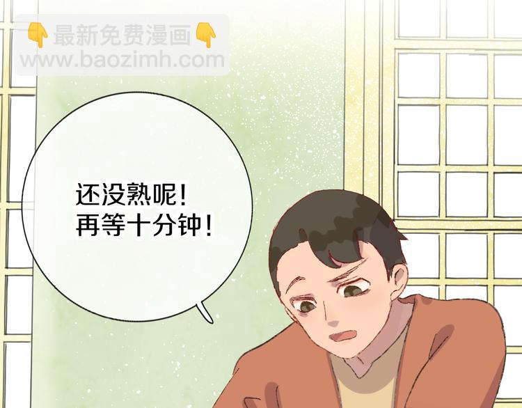 第3话 恶魔71