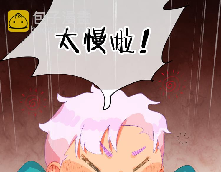第3话 恶魔73