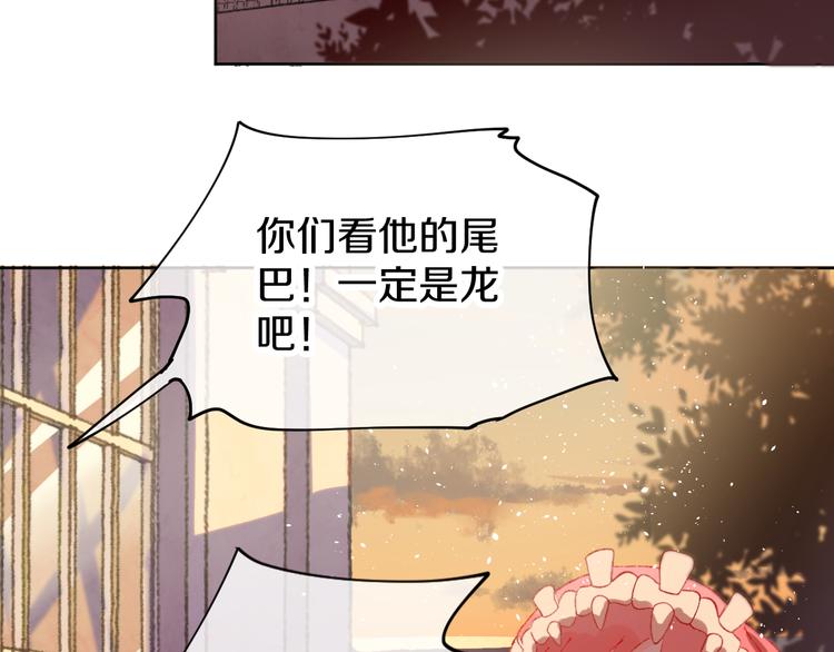 第3话 恶魔83
