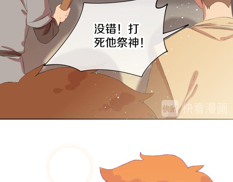 第3话 恶魔87