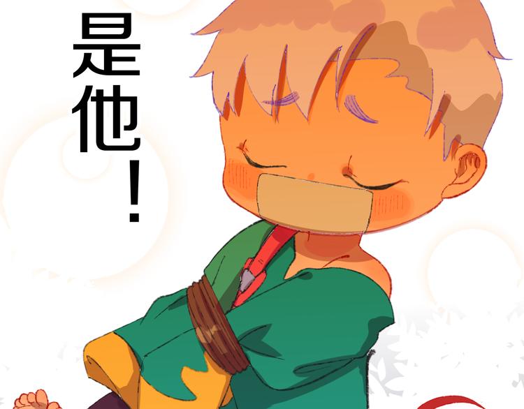 第3话 恶魔88