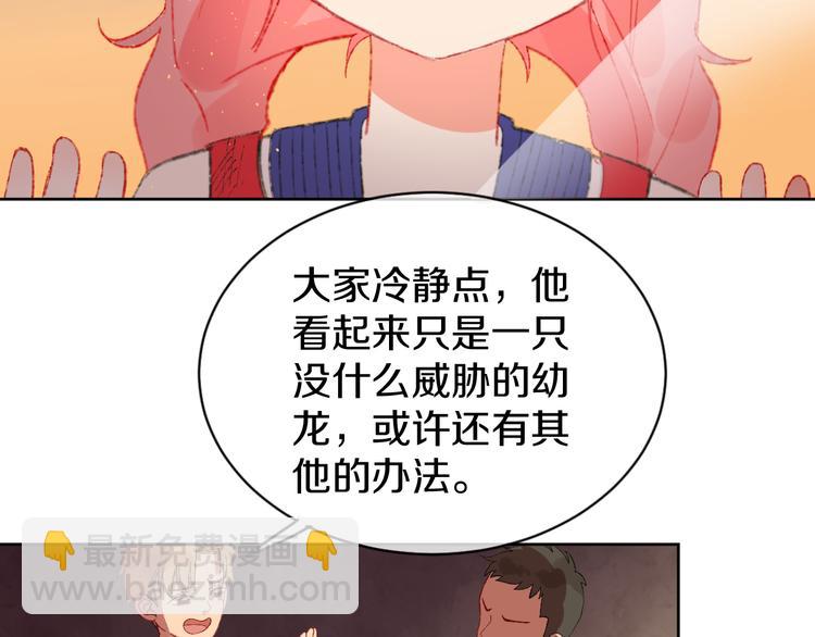 第3话 恶魔90