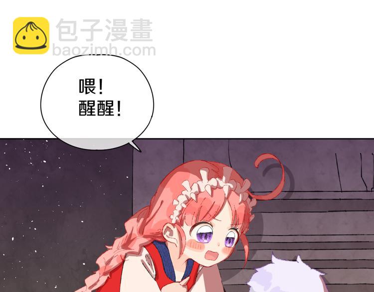 第3话 恶魔99