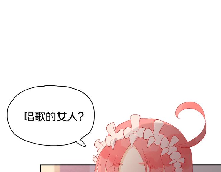 第6话 她被恶龙抓走了！0