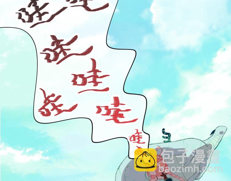 第6话 她被恶龙抓走了！110