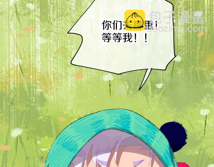 第6话 她被恶龙抓走了！113