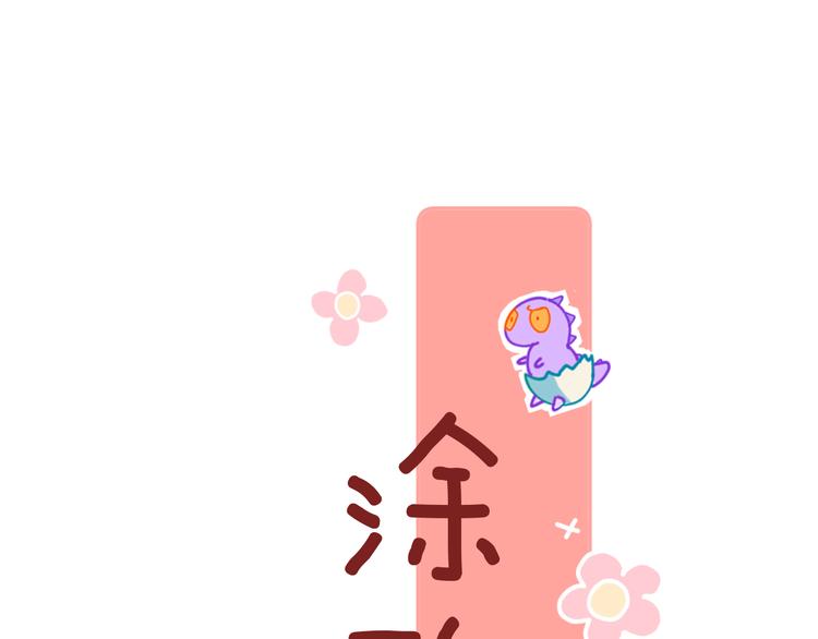 第6话 她被恶龙抓走了！118