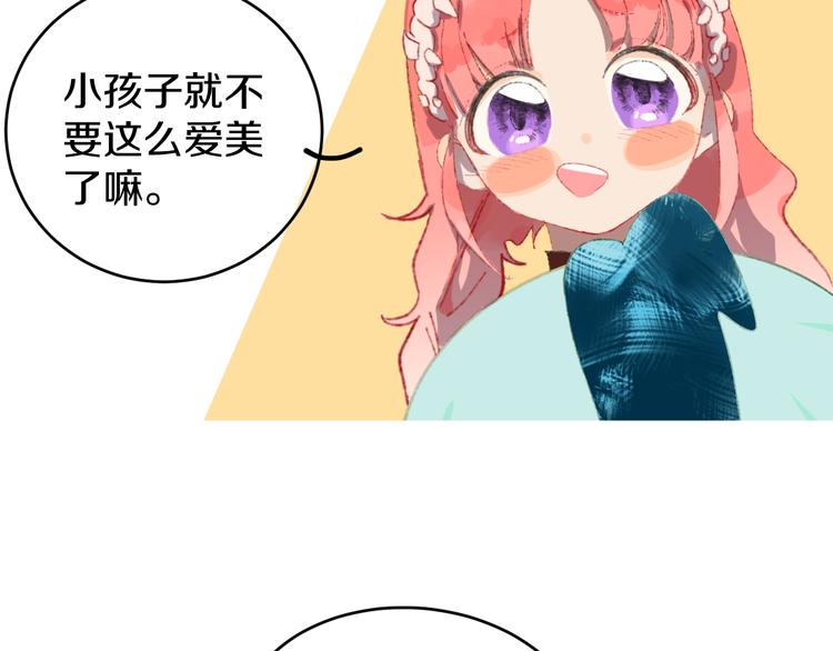 第6话 她被恶龙抓走了！128