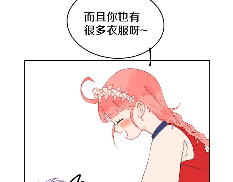 第6话 她被恶龙抓走了！129