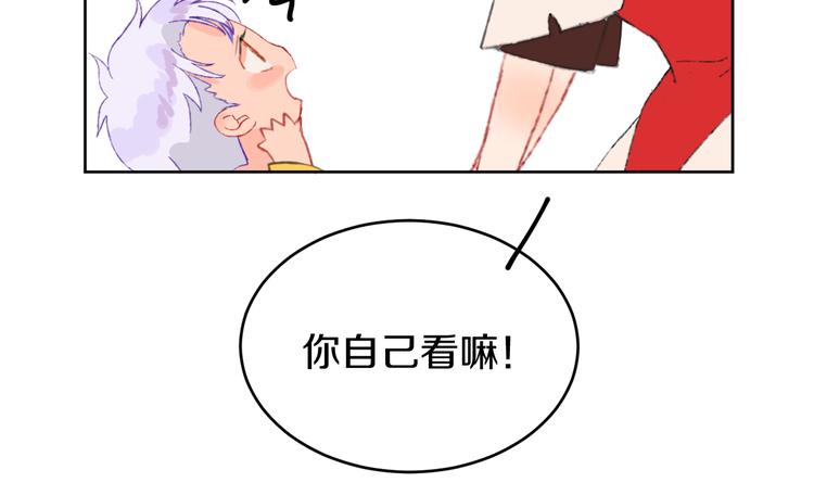 第6话 她被恶龙抓走了！130