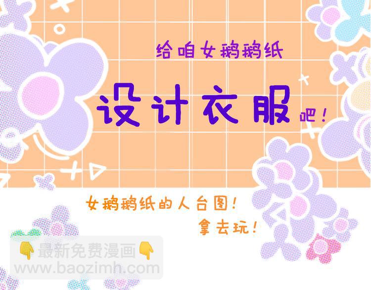 第6话 她被恶龙抓走了！147