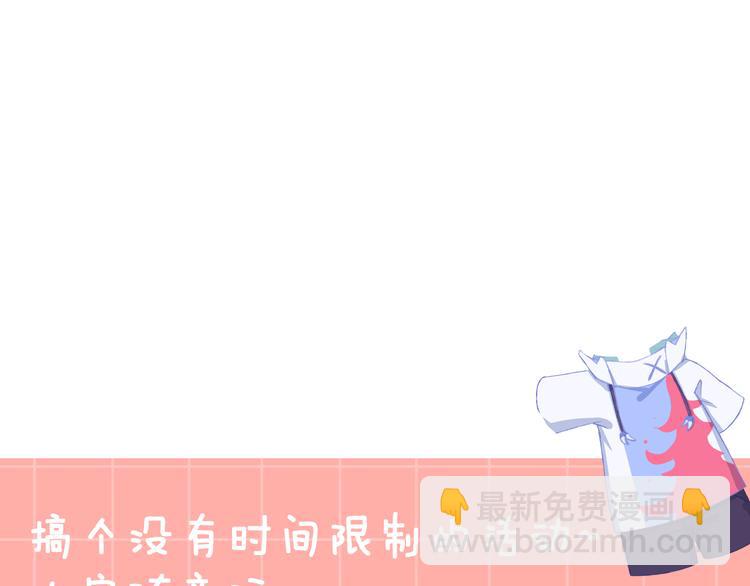 第6话 她被恶龙抓走了！153