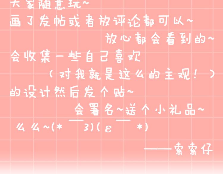 第6话 她被恶龙抓走了！154
