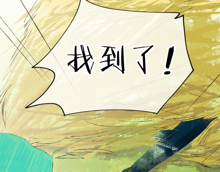 第6话 她被恶龙抓走了！19