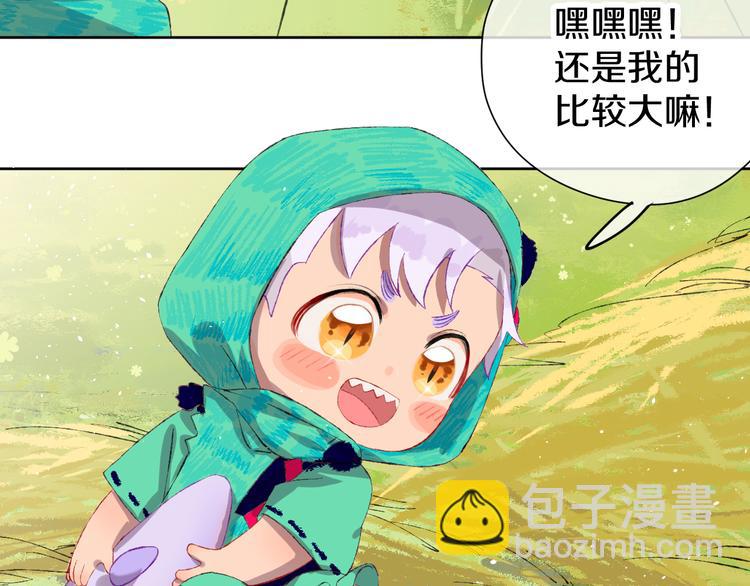 第6话 她被恶龙抓走了！21