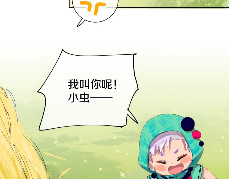 第6话 她被恶龙抓走了！25